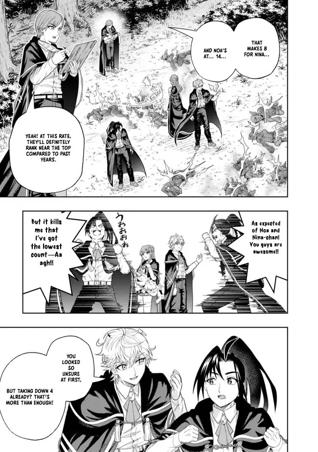 The World's Strongest S-Class Adventurer, Known as the Thunder Emperor, Shows His Power Without Restraint and Becomes a Warrior in the Magic Academy – Chapter 10 – Page 15