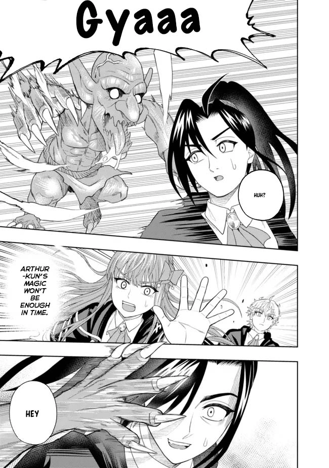 The World's Strongest S-Class Adventurer, Known as the Thunder Emperor, Shows His Power Without Restraint and Becomes a Warrior in the Magic Academy – Chapter 10 – Page 17