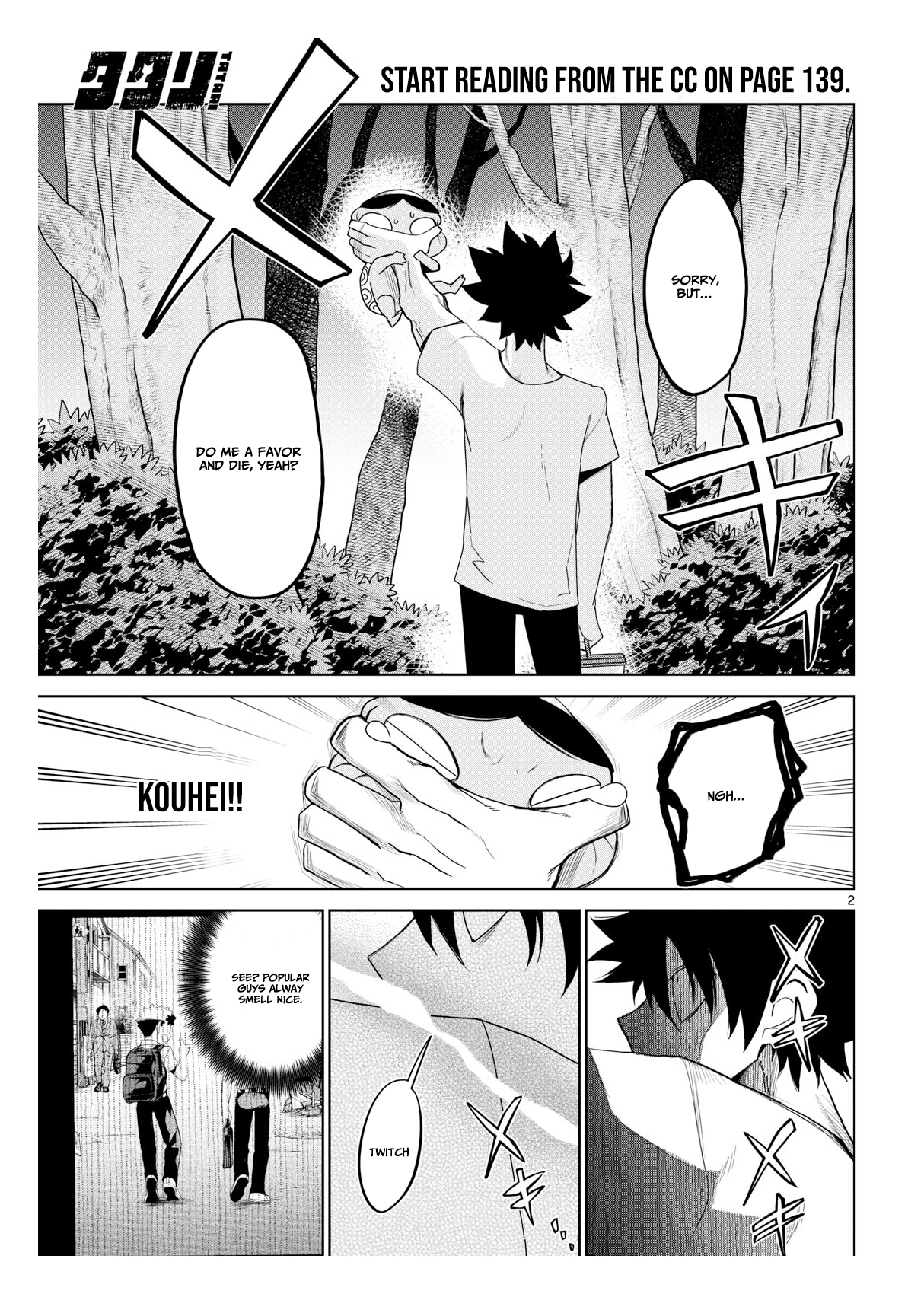 Tatari (WATARI) – Chapter 18 – Page 3