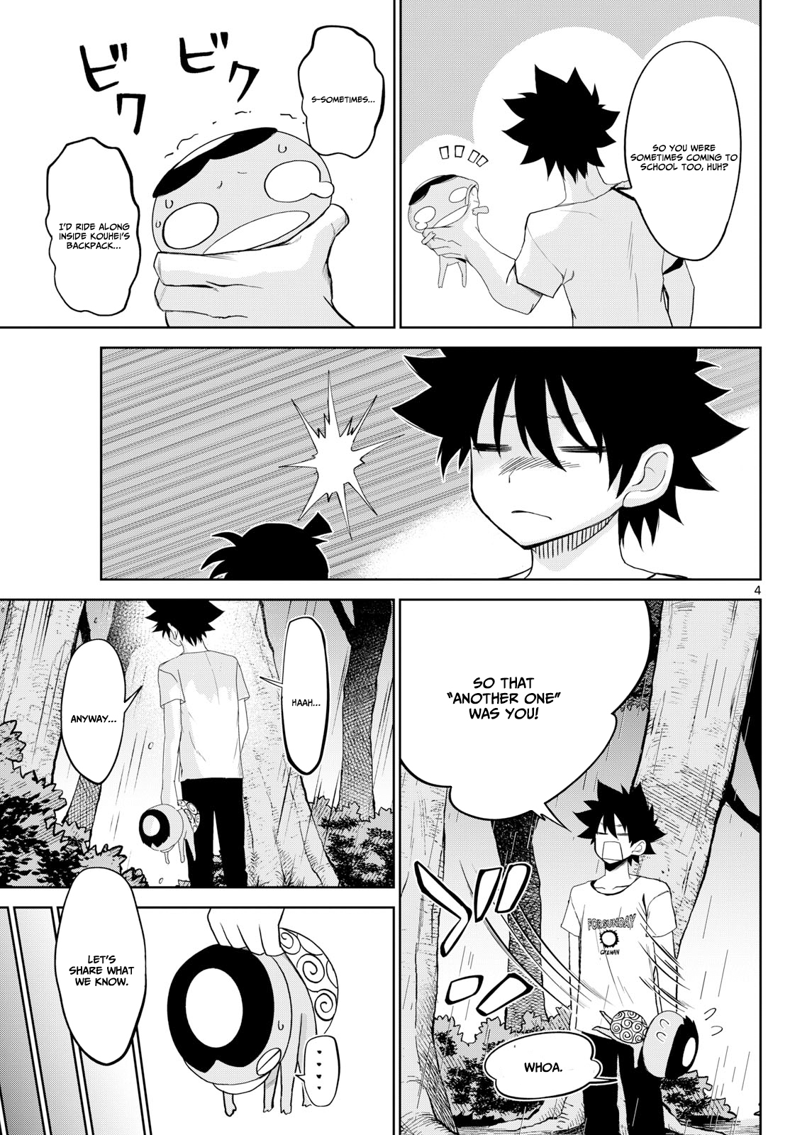 Tatari (WATARI) – Chapter 18 – Page 5