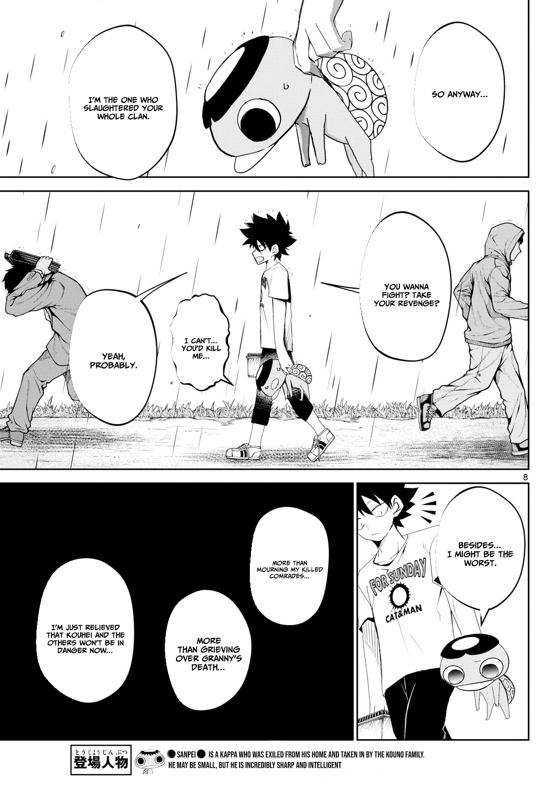 Tatari (WATARI) – Chapter 18 – Page 9