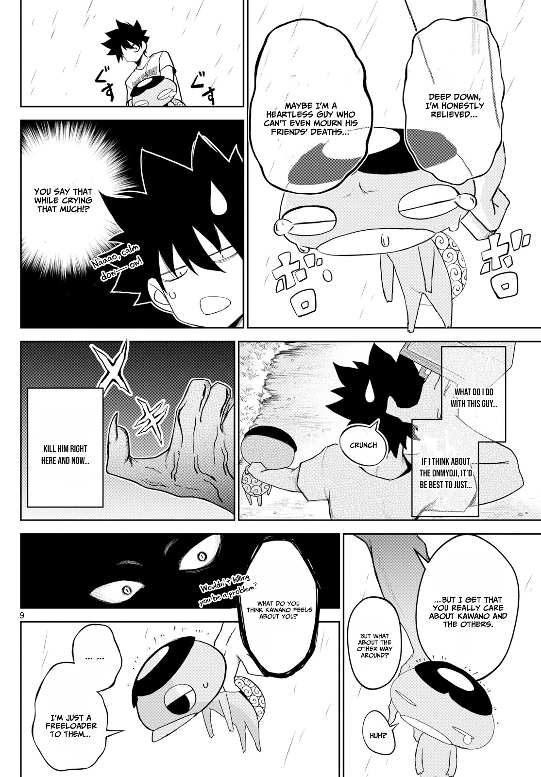 Tatari (WATARI) – Chapter 18 – Page 10