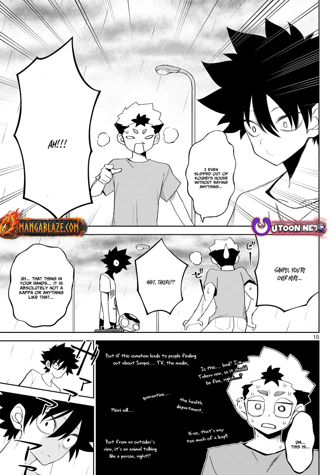 Tatari (WATARI) – Chapter 18 – Page 11