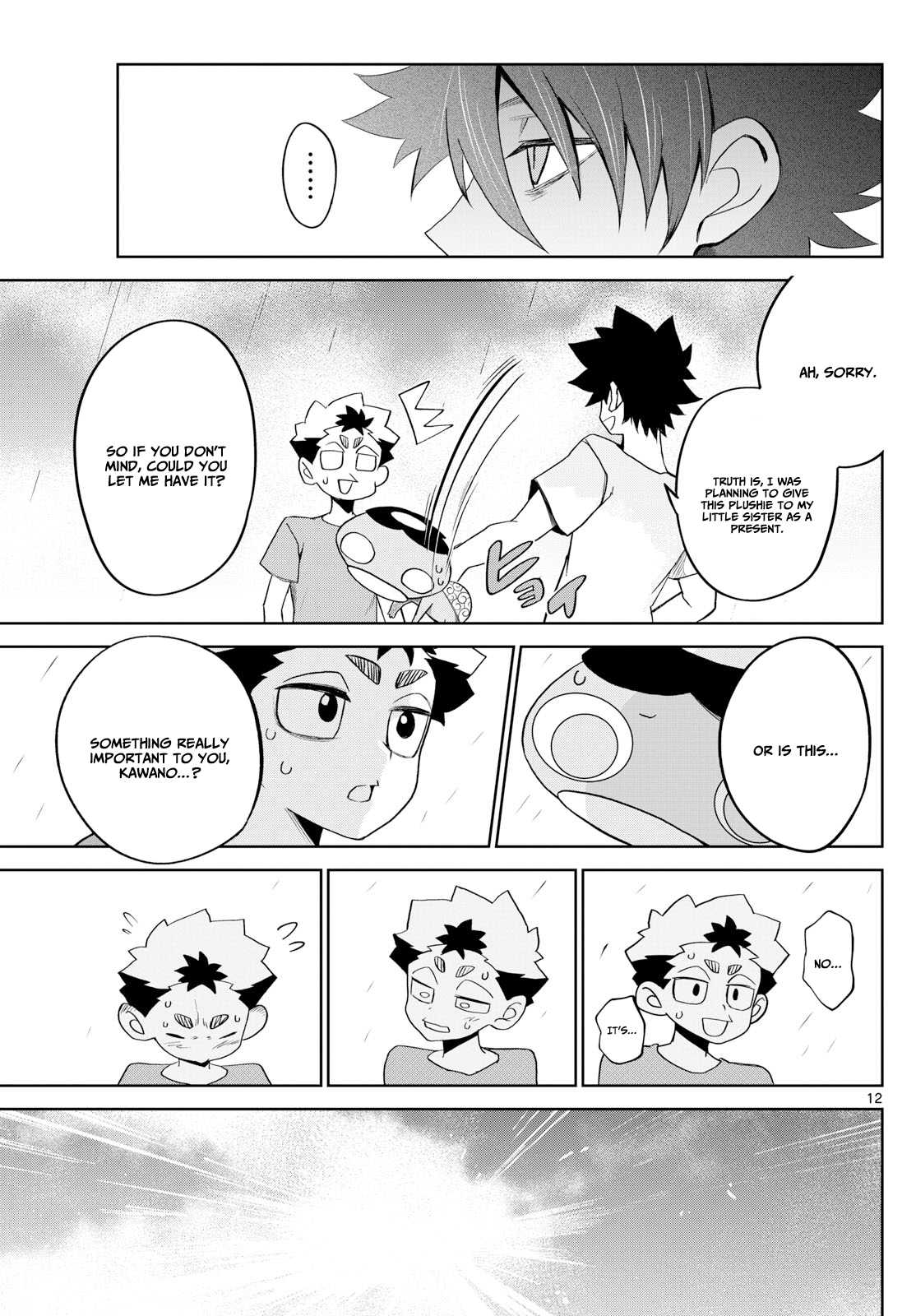 Tatari (WATARI) – Chapter 18 – Page 13