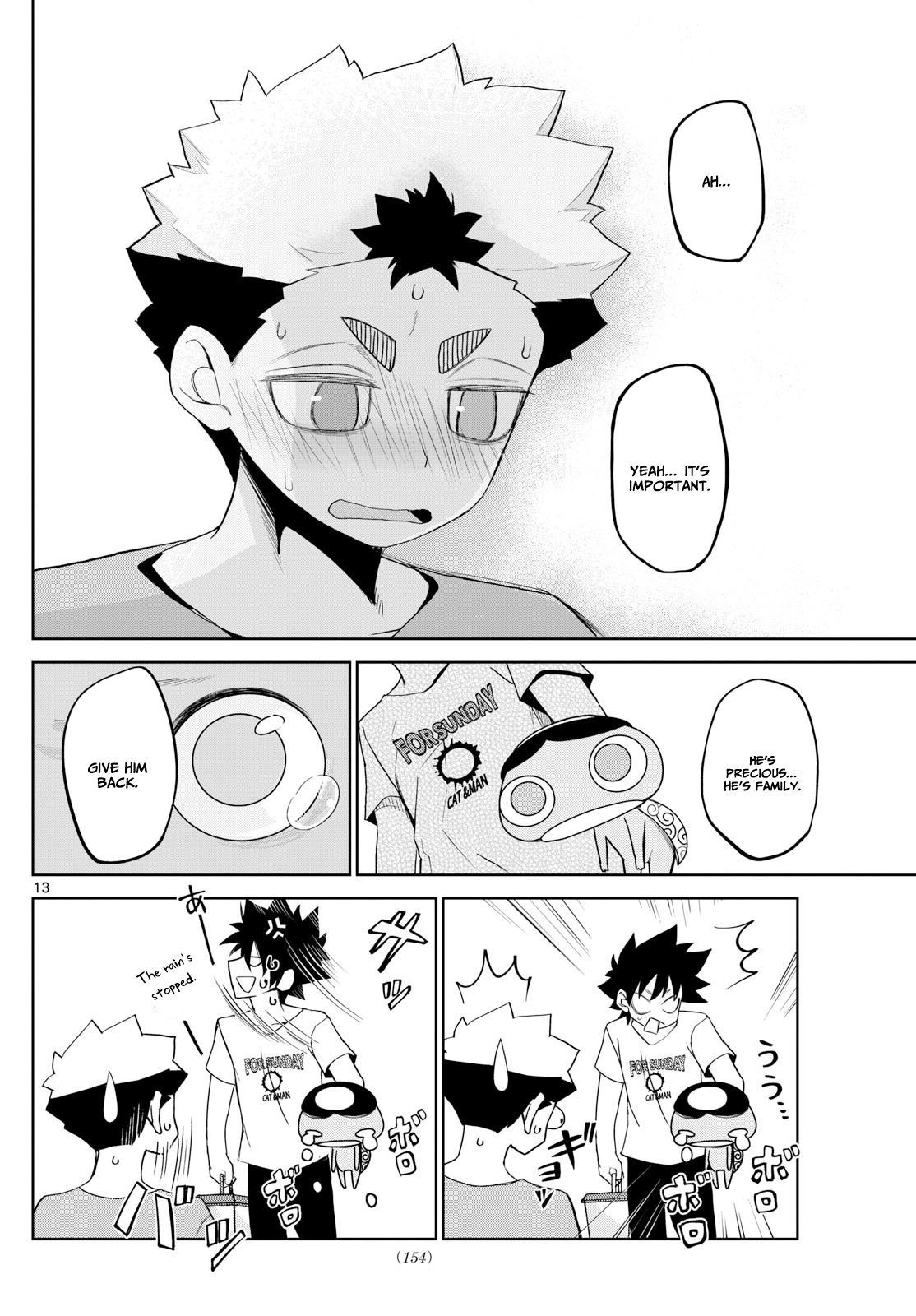 Tatari (WATARI) – Chapter 18 – Page 14