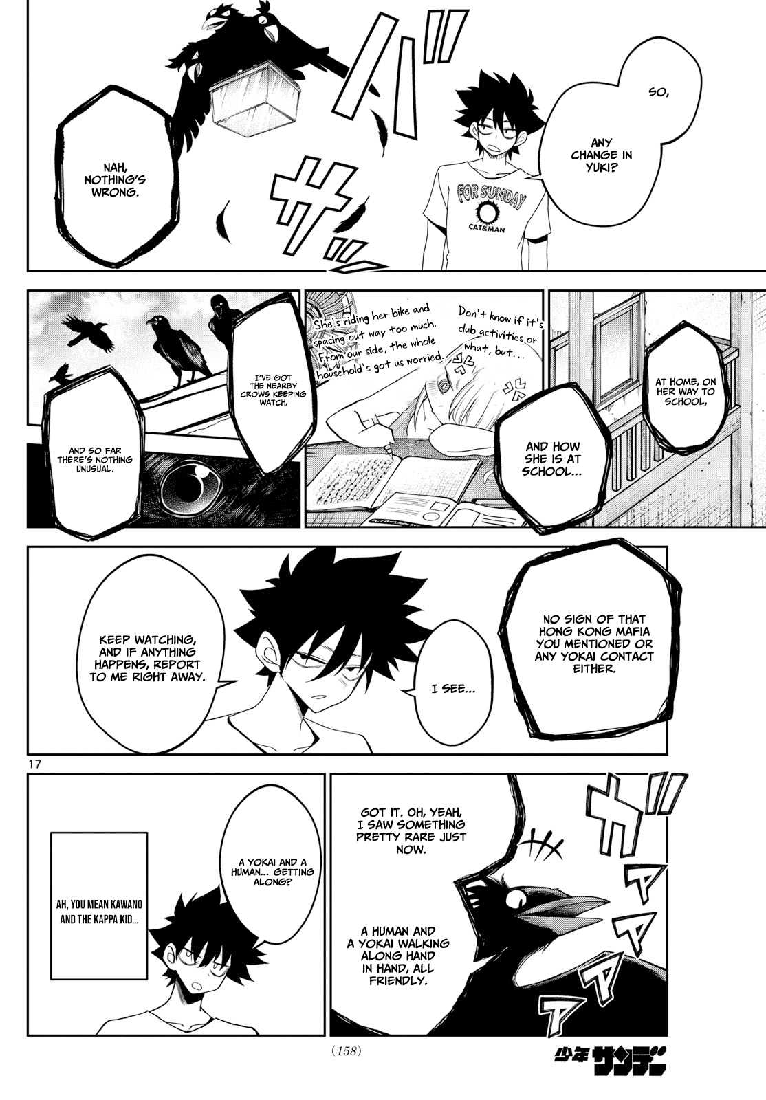 Tatari (WATARI) – Chapter 18 – Page 18