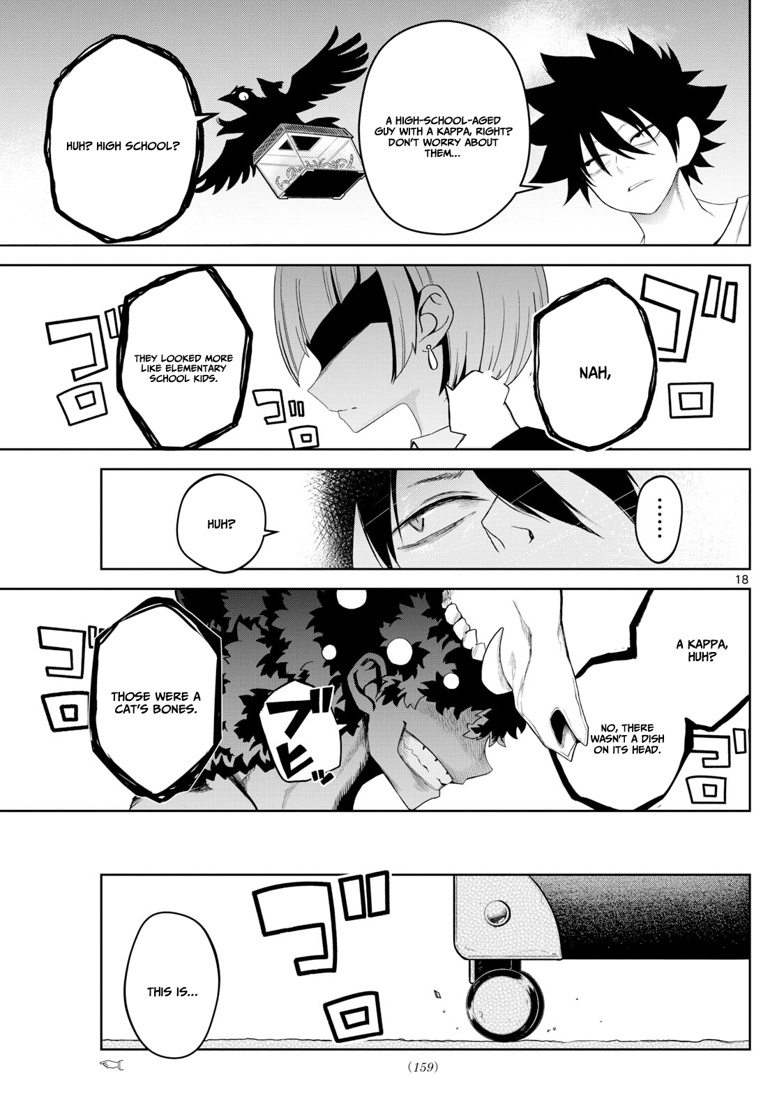 Tatari (WATARI) – Chapter 18 – Page 19