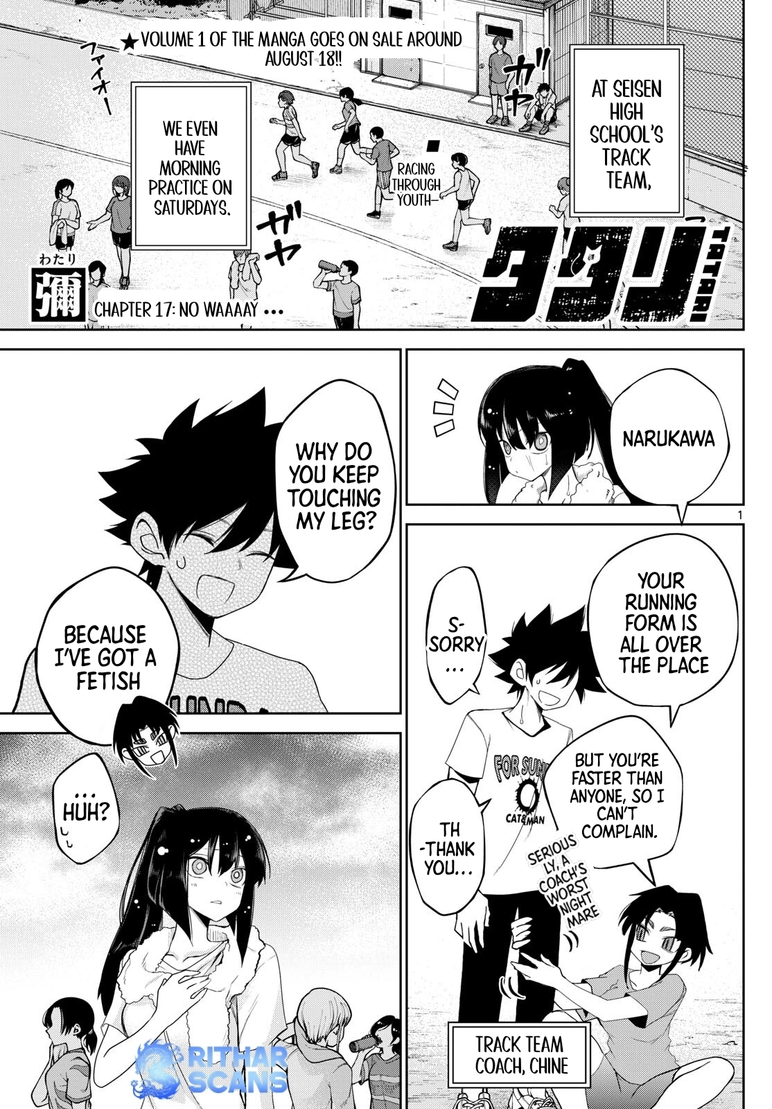 Tatari (WATARI) – Chapter 17 – Page 1