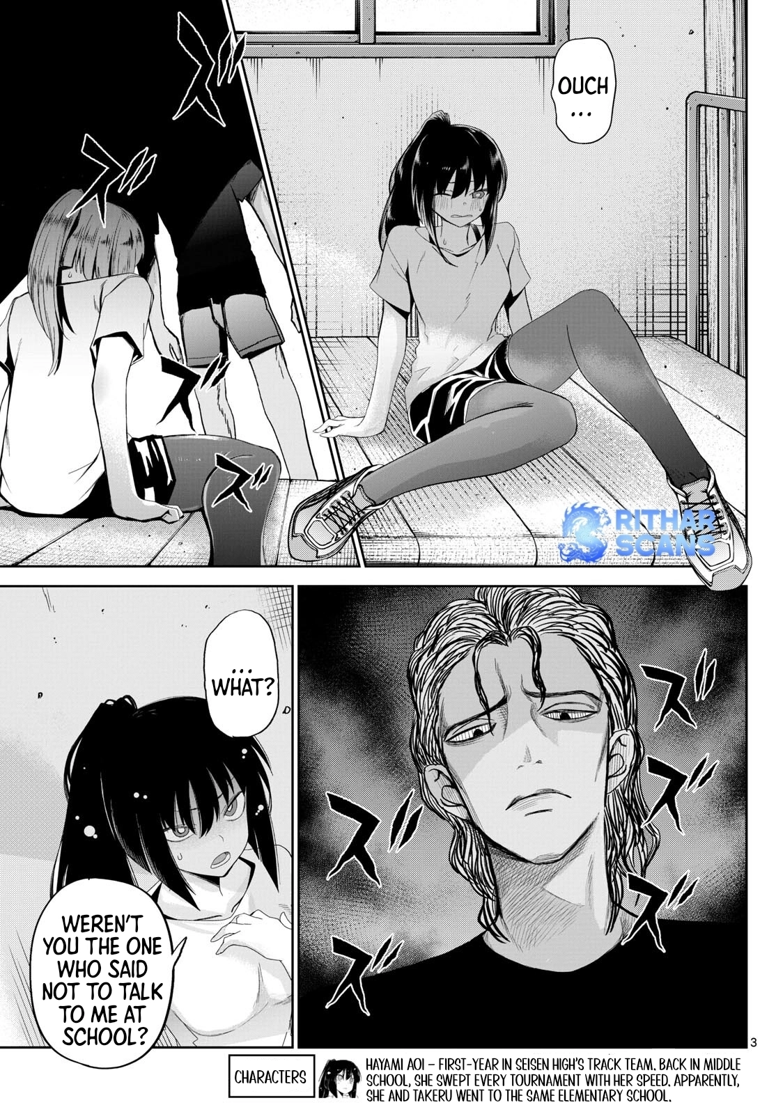 Tatari (WATARI) – Chapter 17 – Page 3