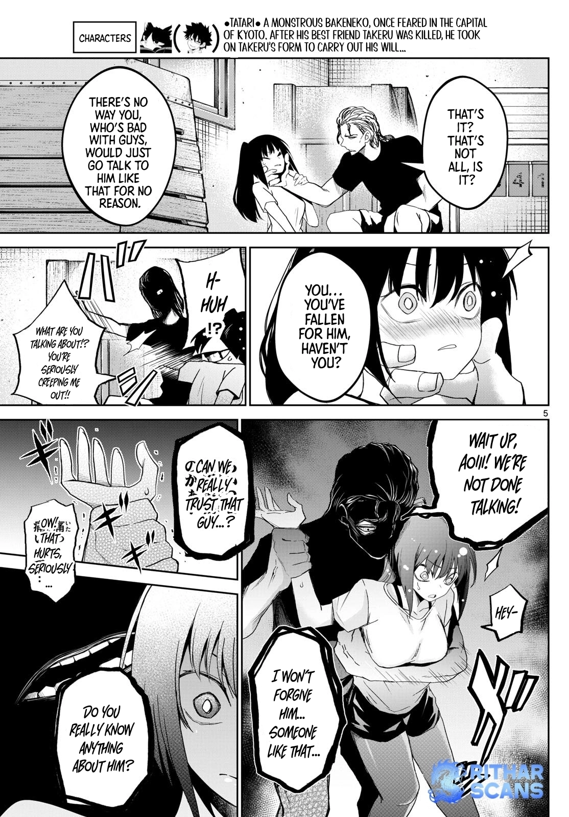 Tatari (WATARI) – Chapter 17 – Page 5