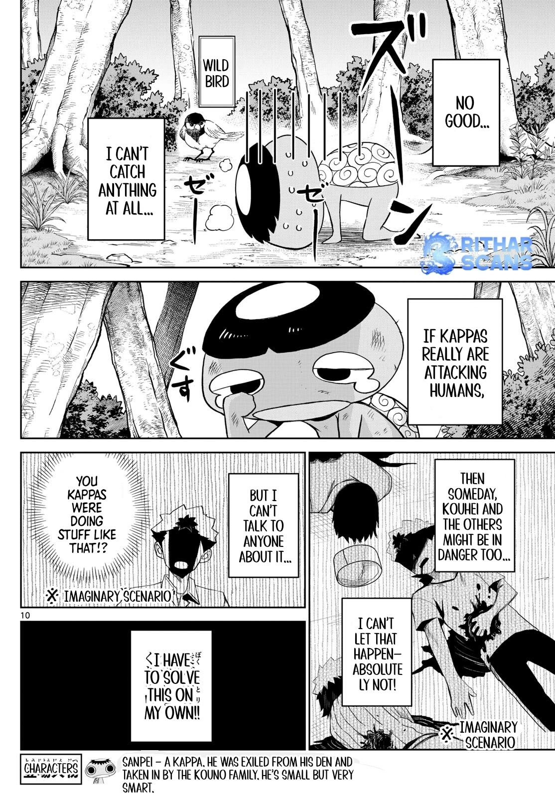 Tatari (WATARI) – Chapter 17 – Page 10