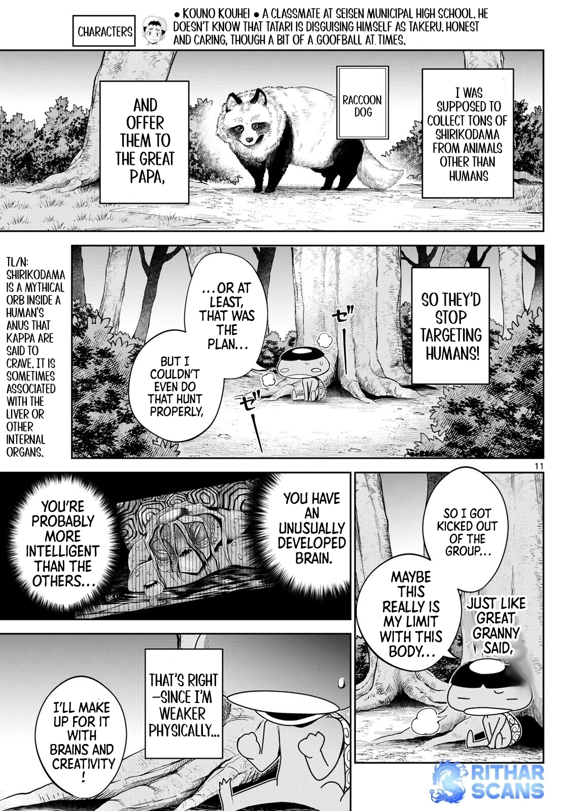 Tatari (WATARI) – Chapter 17 – Page 11