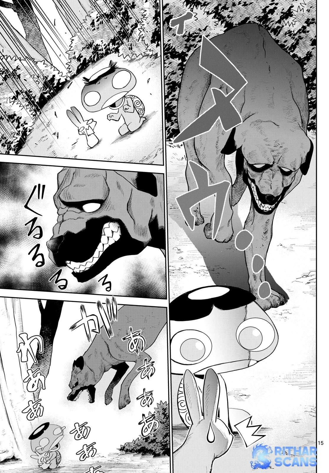 Tatari (WATARI) – Chapter 17 – Page 15