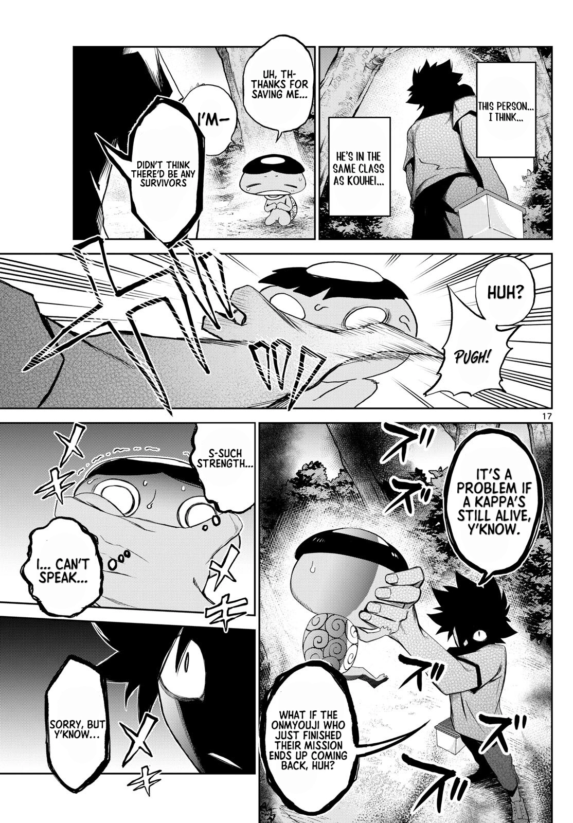 Tatari (WATARI) – Chapter 17 – Page 17