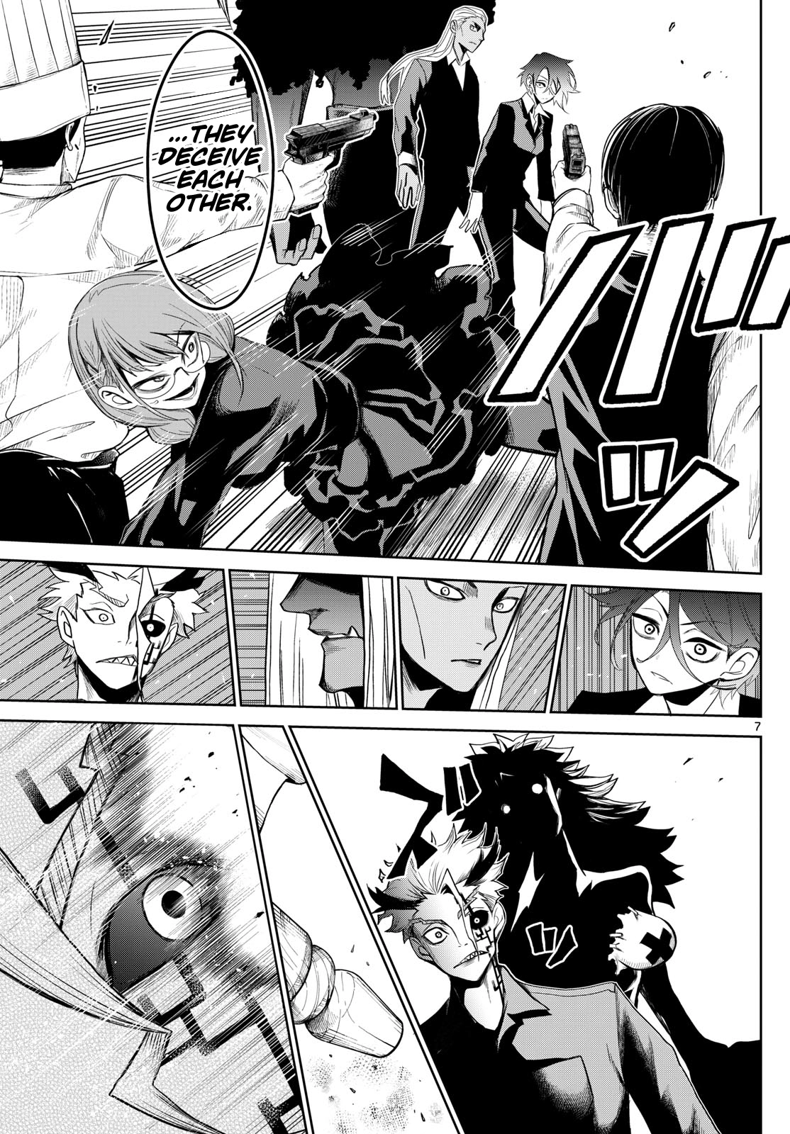 Tatari (WATARI) – Chapter 12 – Page 7