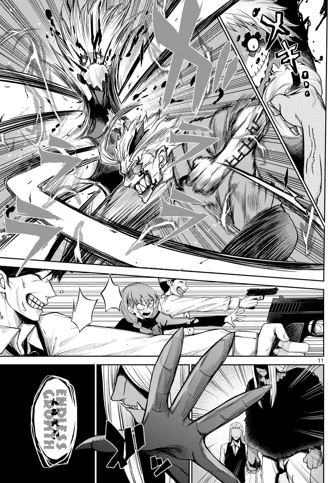 Tatari (WATARI) – Chapter 12 – Page 11