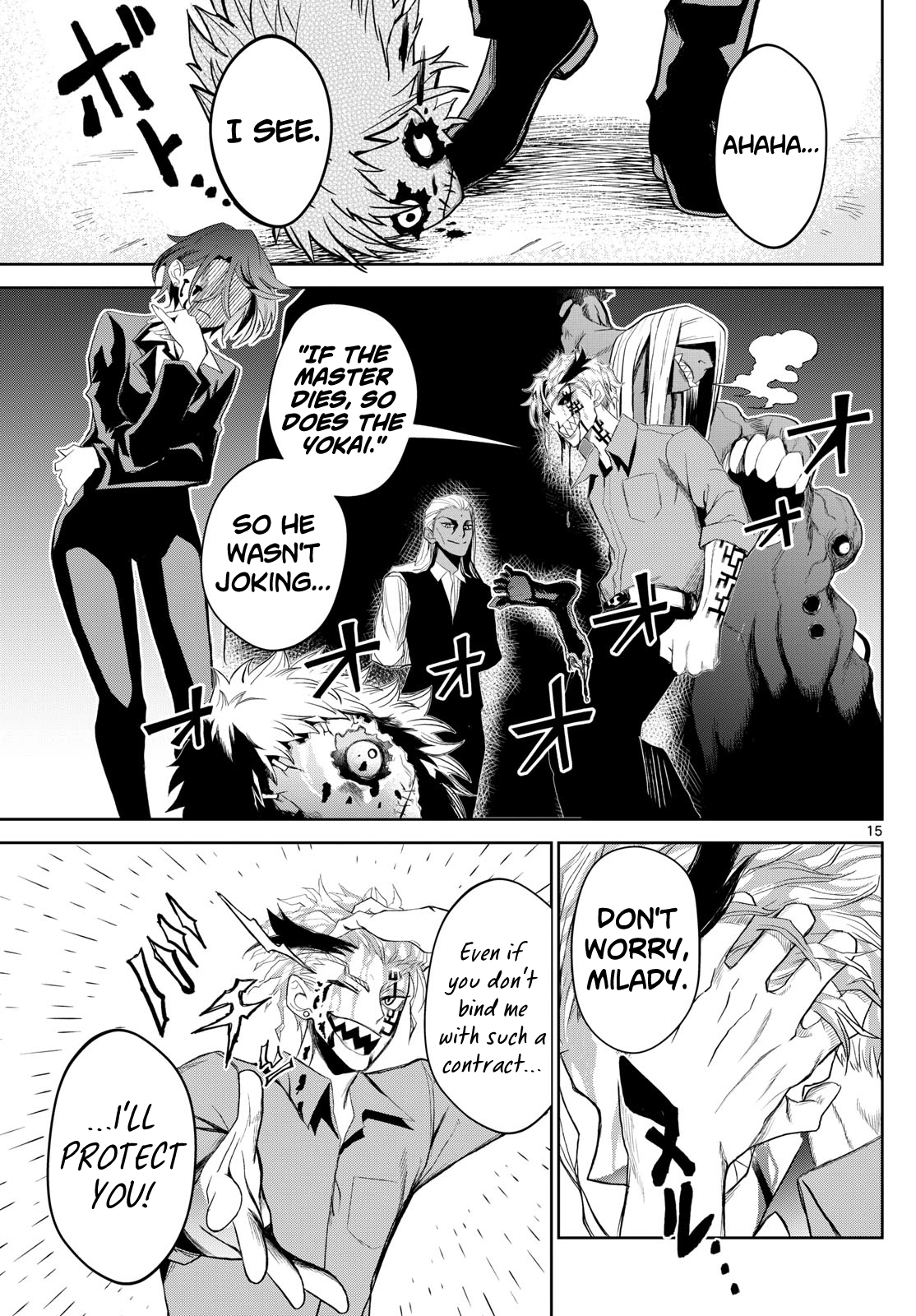 Tatari (WATARI) – Chapter 12 – Page 15