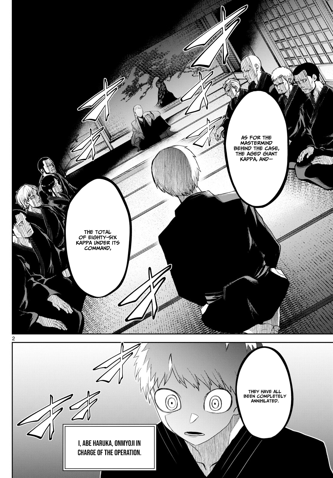 Tatari (WATARI) – Chapter 19 – Page 3