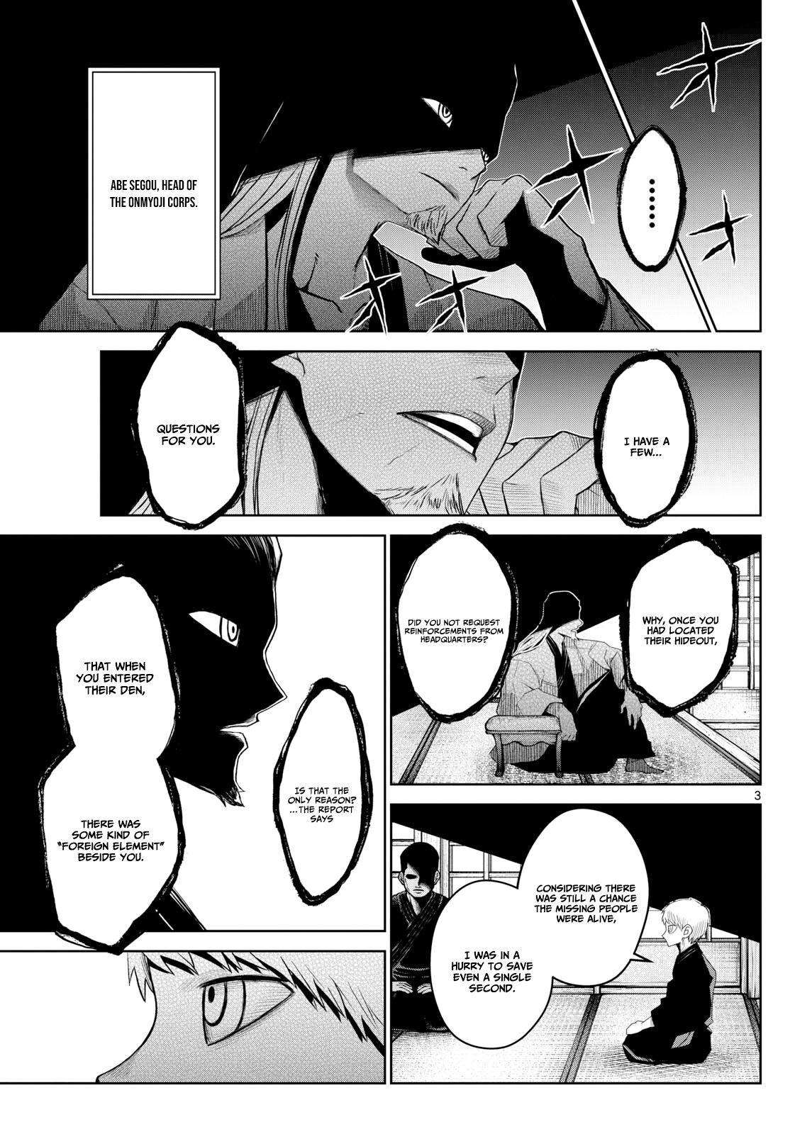 Tatari (WATARI) – Chapter 19 – Page 4