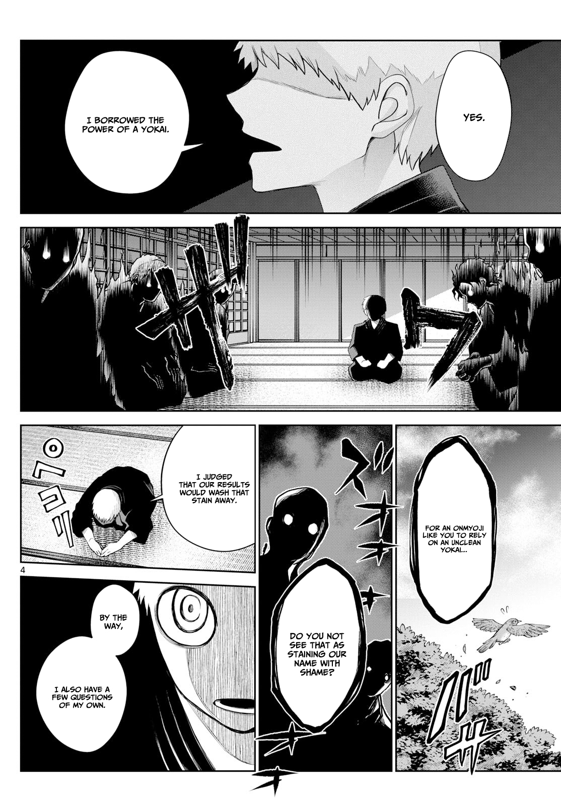 Tatari (WATARI) – Chapter 19 – Page 5