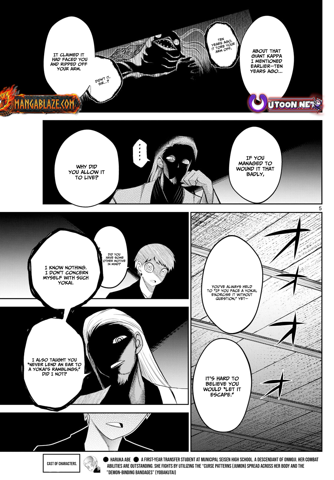 Tatari (WATARI) – Chapter 19 – Page 6