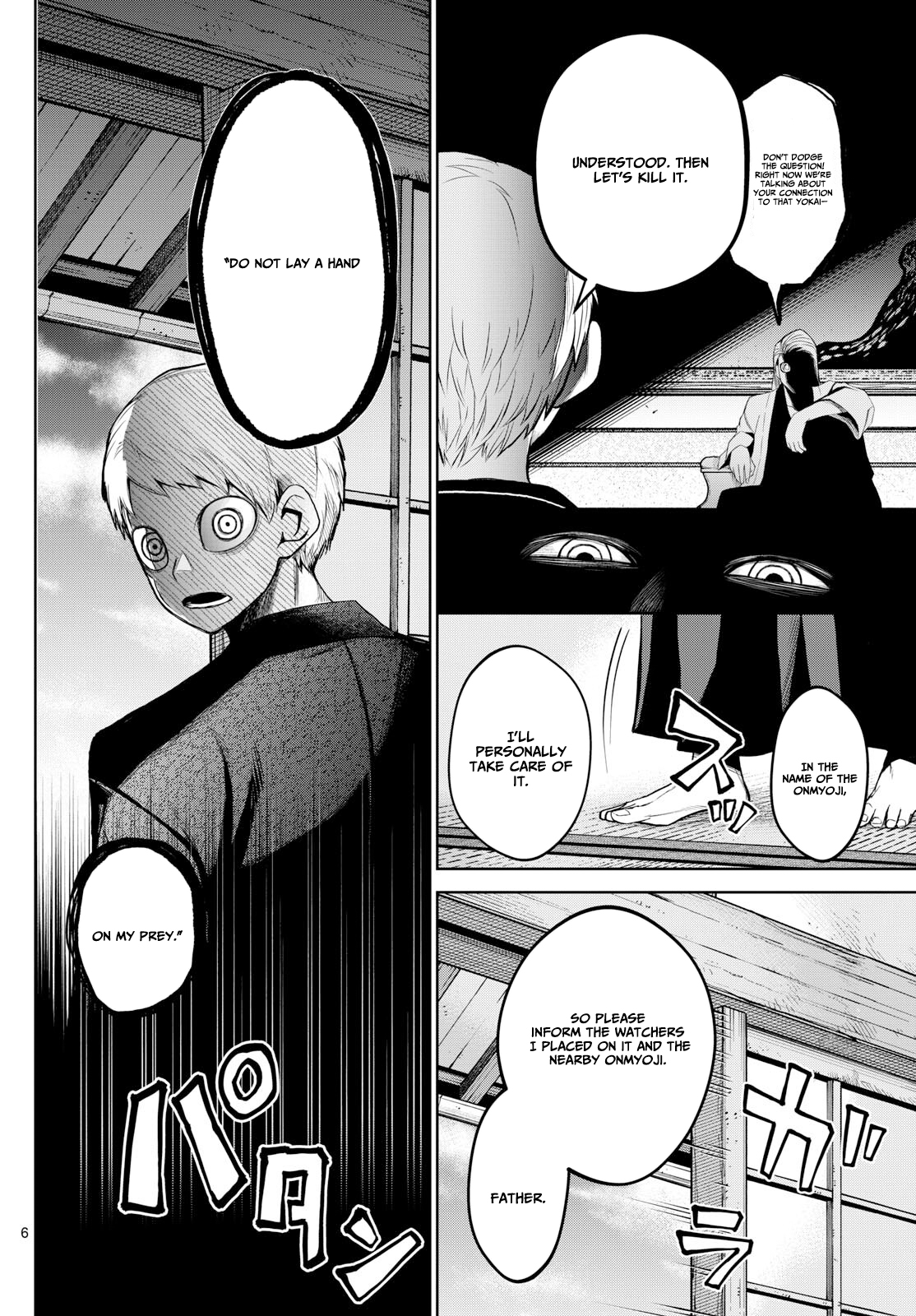 Tatari (WATARI) – Chapter 19 – Page 7
