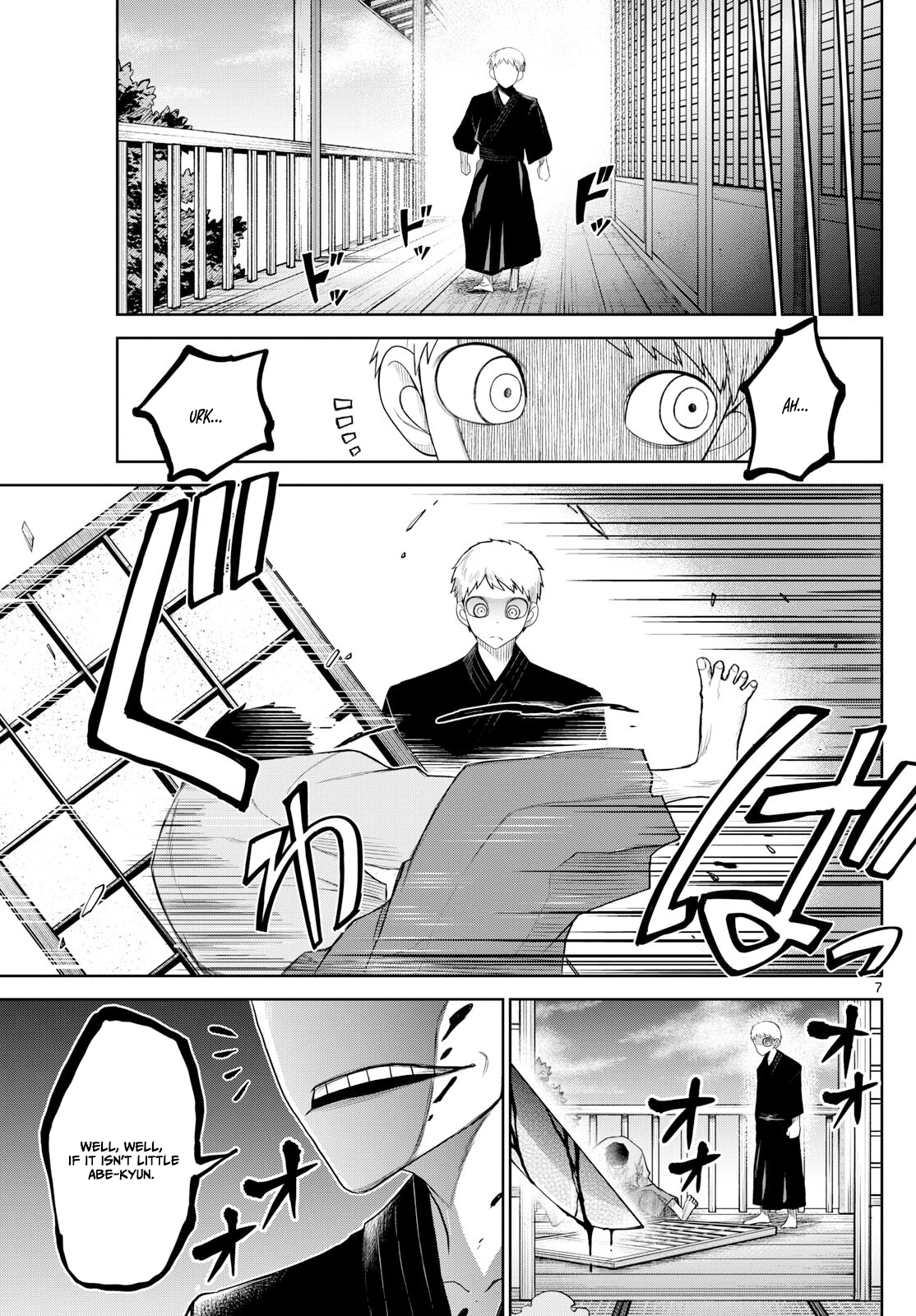 Tatari (WATARI) – Chapter 19 – Page 8