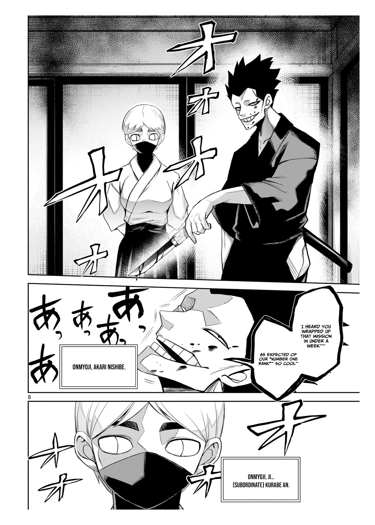 Tatari (WATARI) – Chapter 19 – Page 9