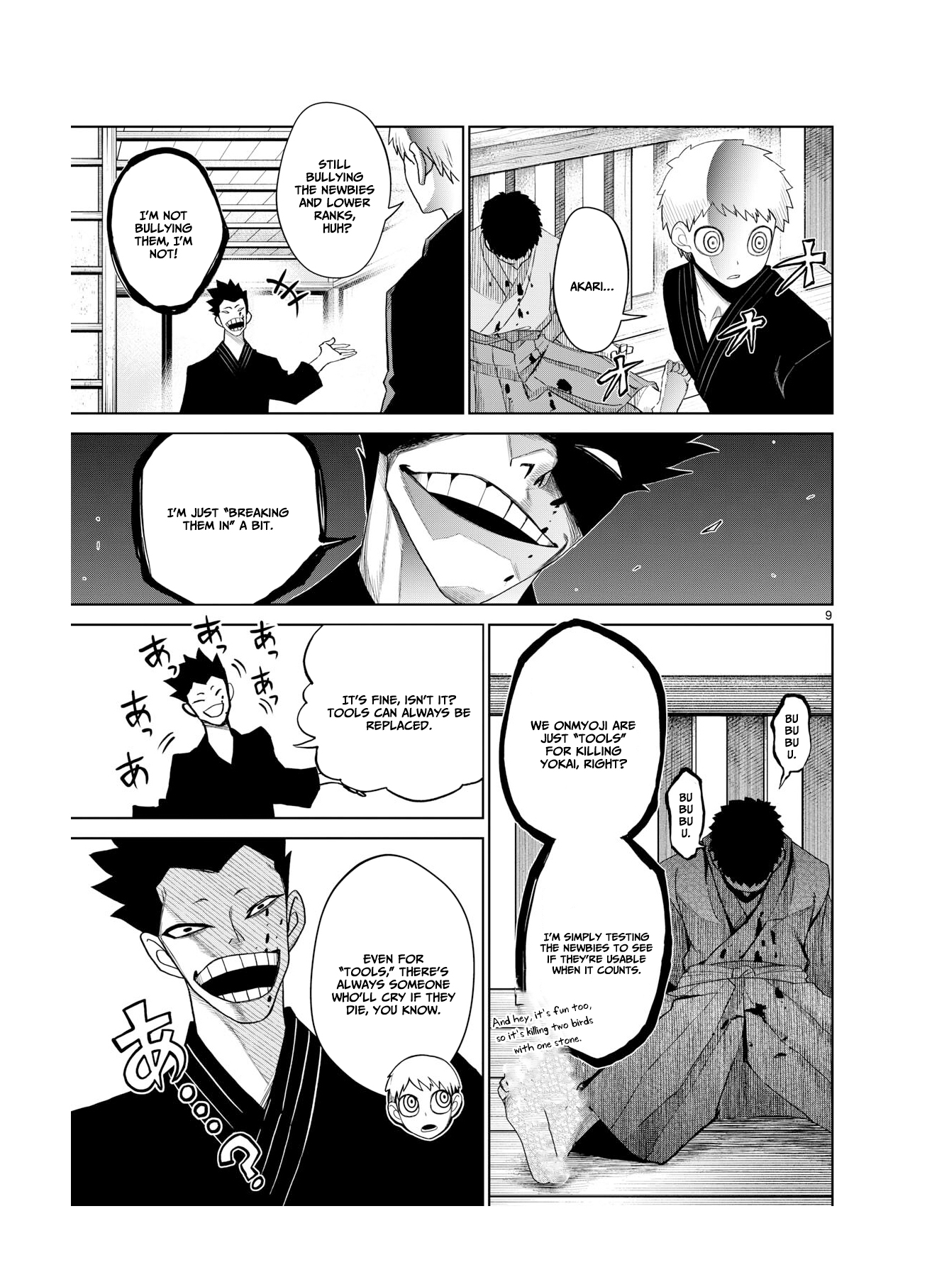 Tatari (WATARI) – Chapter 19 – Page 10