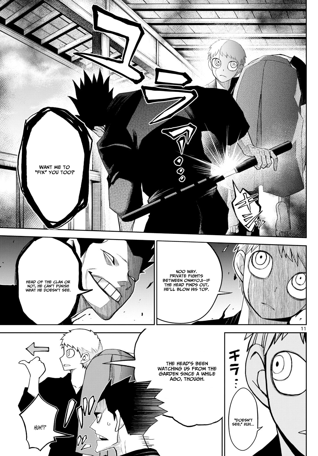 Tatari (WATARI) – Chapter 19 – Page 12