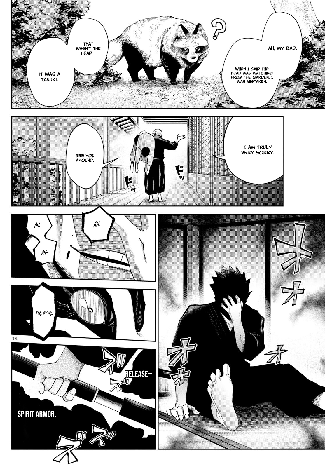 Tatari (WATARI) – Chapter 19 – Page 15