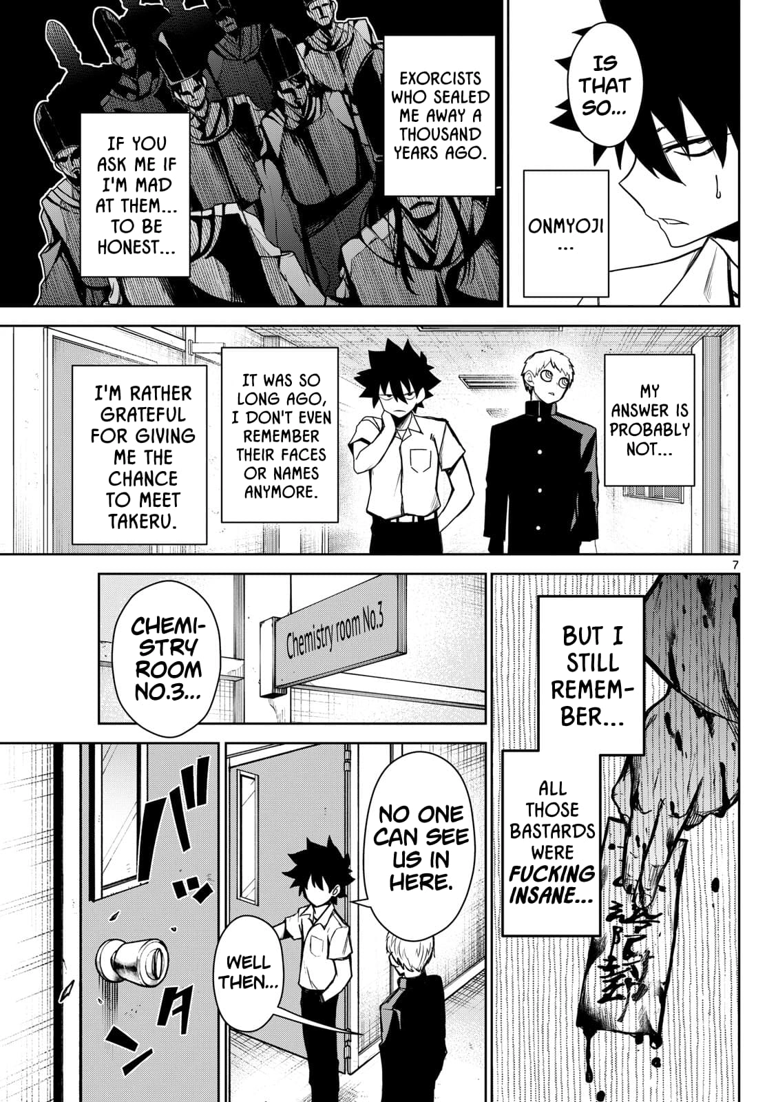 Tatari (WATARI) – Chapter 08 – Page 7