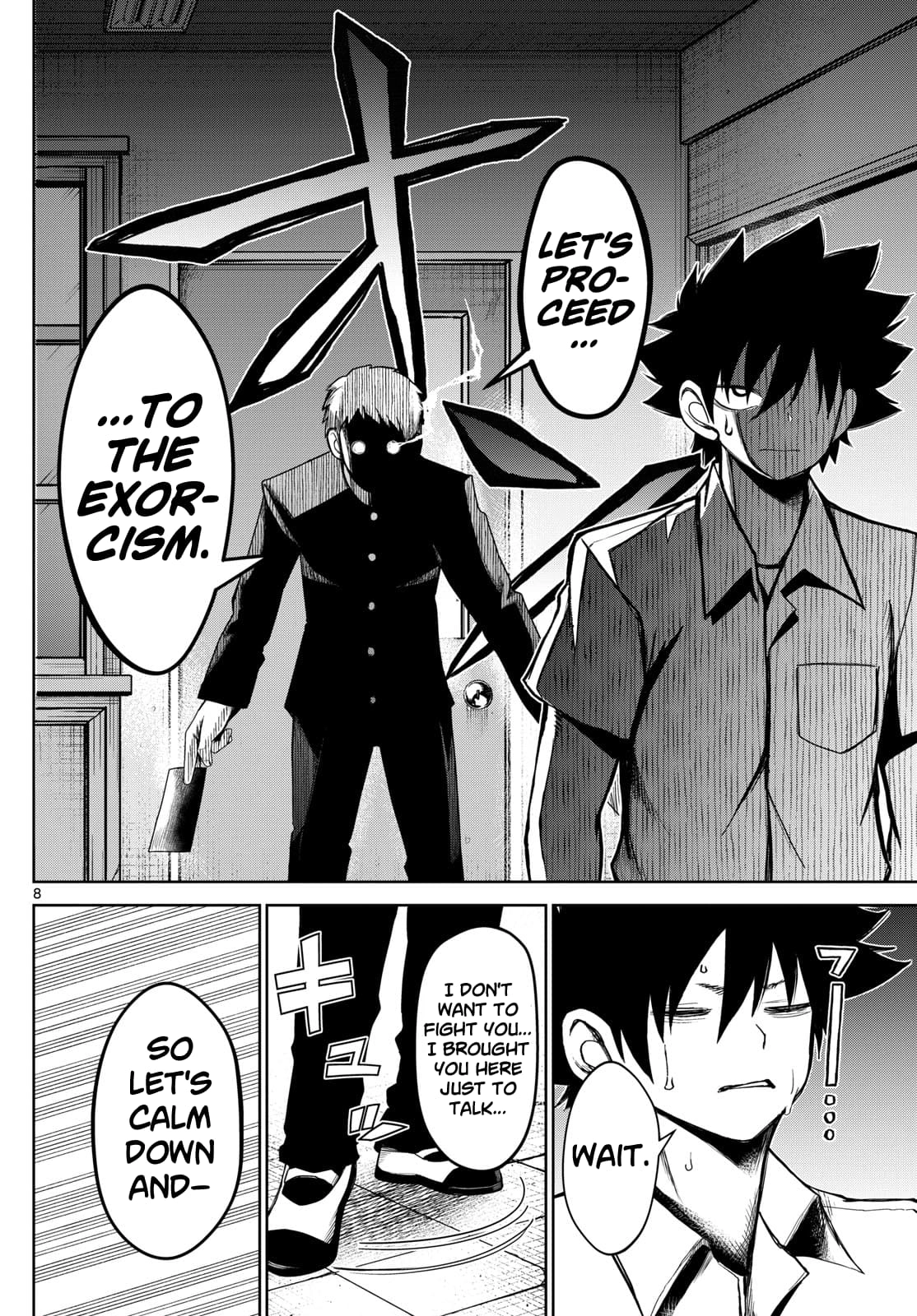 Tatari (WATARI) – Chapter 08 – Page 8