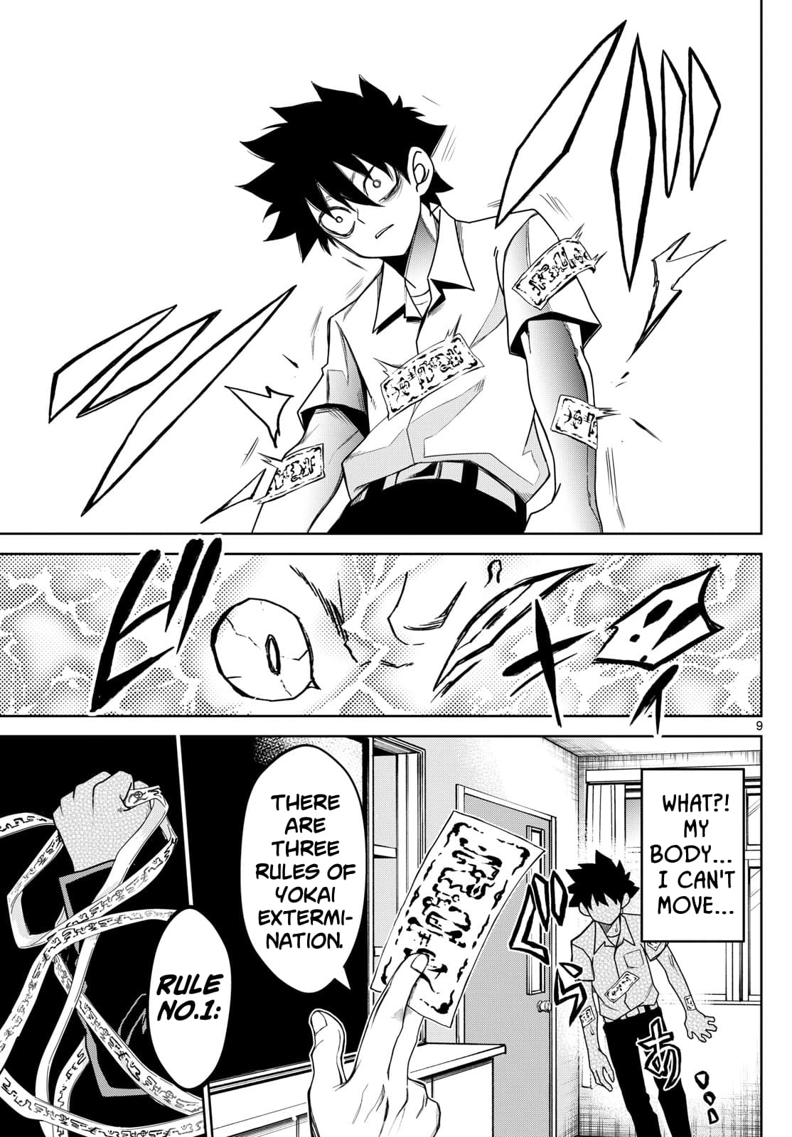 Tatari (WATARI) – Chapter 08 – Page 9