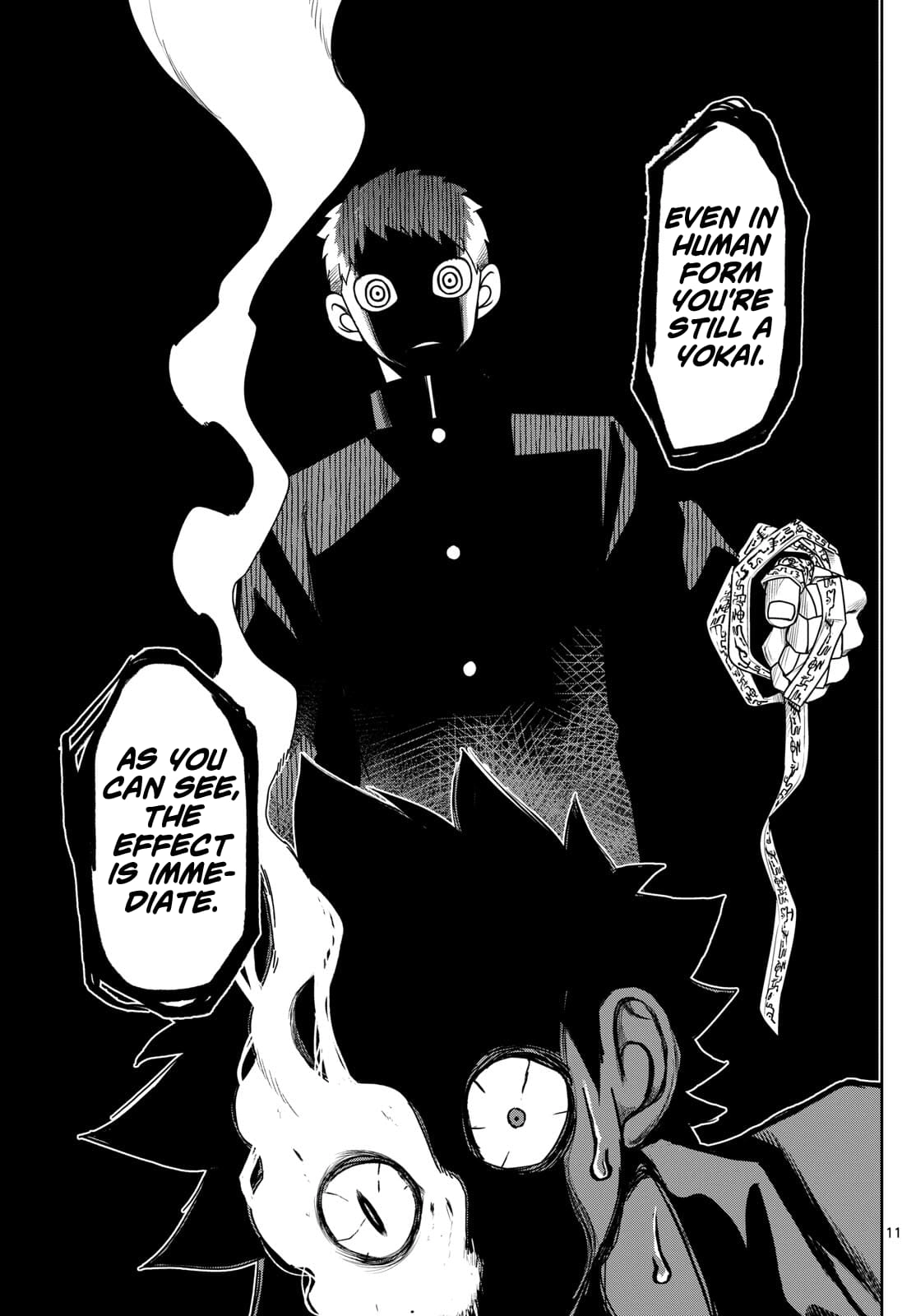 Tatari (WATARI) – Chapter 08 – Page 11