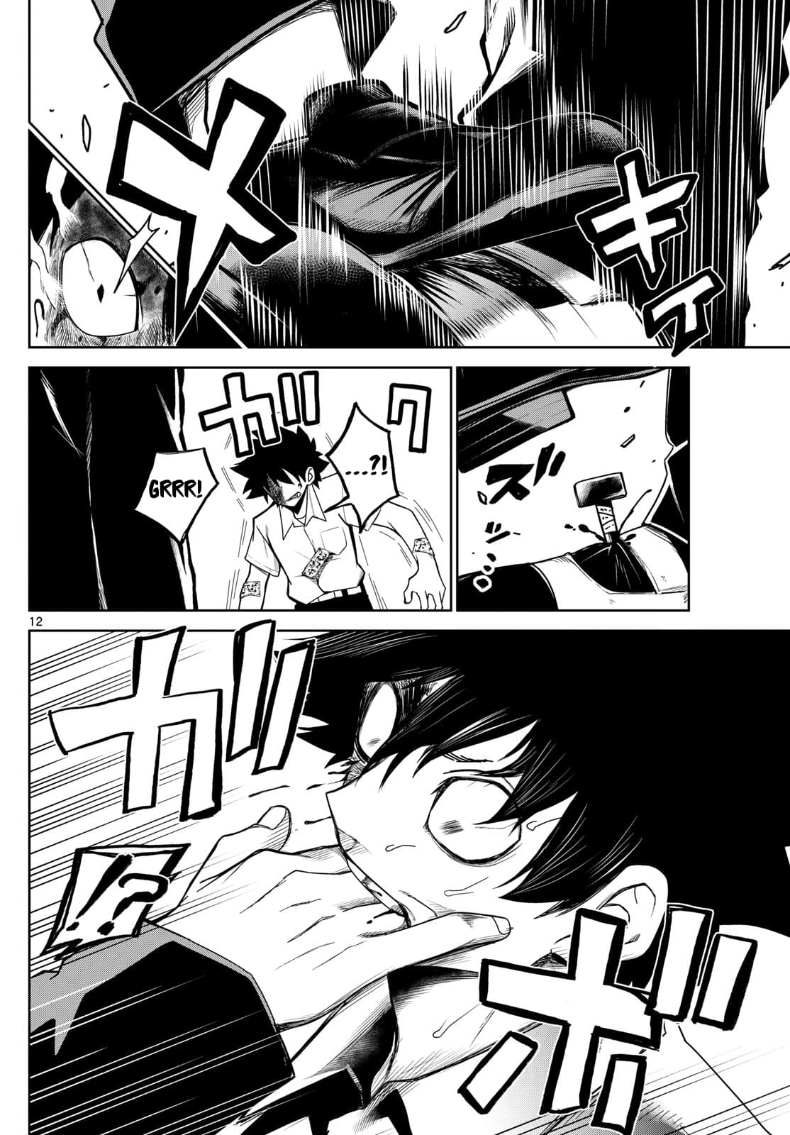 Tatari (WATARI) – Chapter 08 – Page 12