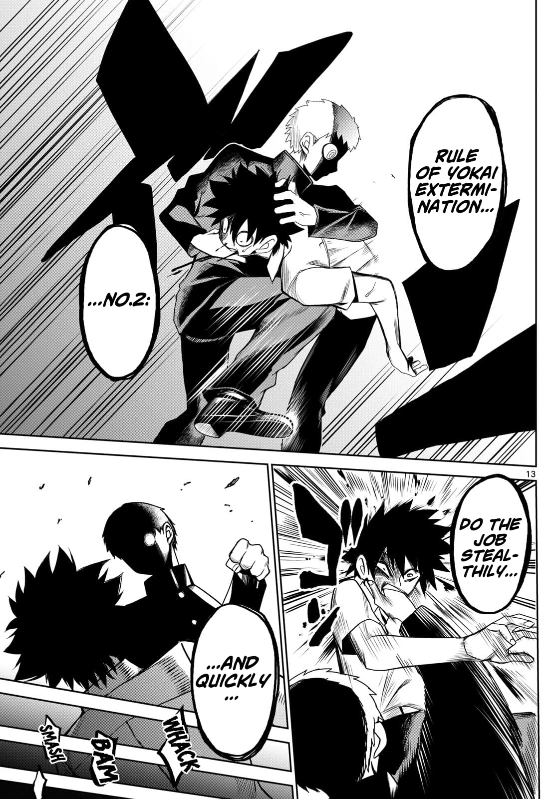 Tatari (WATARI) – Chapter 08 – Page 13