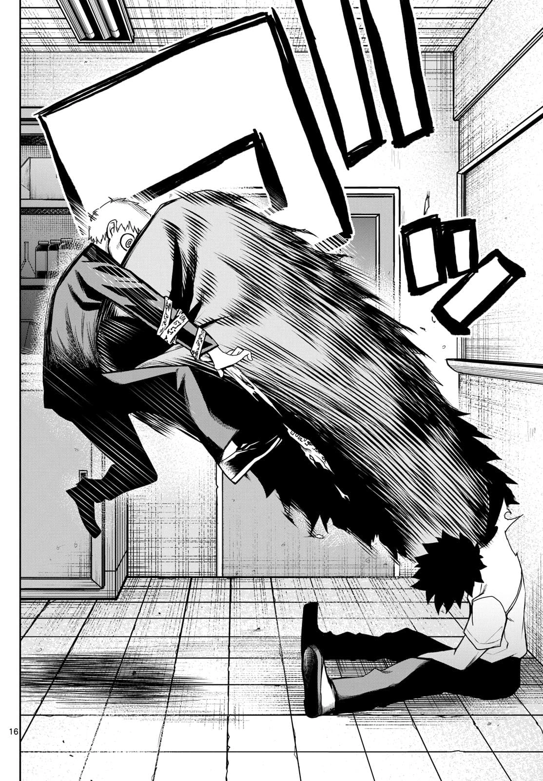 Tatari (WATARI) – Chapter 08 – Page 16