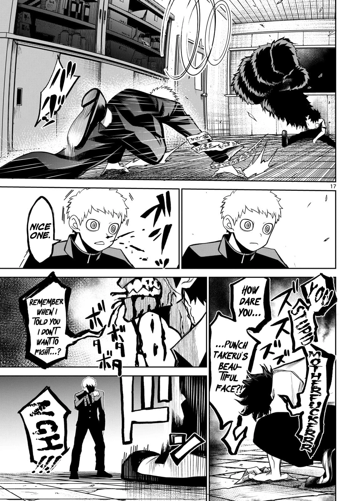 Tatari (WATARI) – Chapter 08 – Page 17