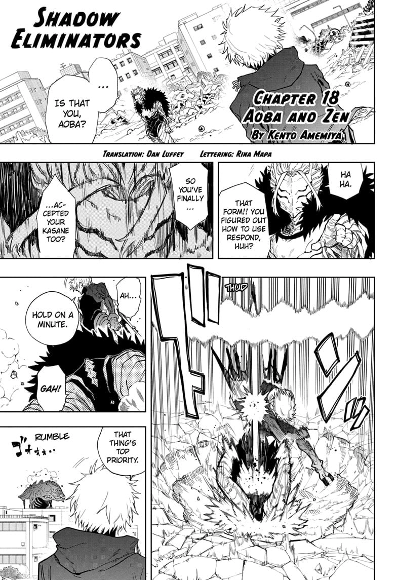 Tatari (WATARI) – Chapter 13 – Page 1