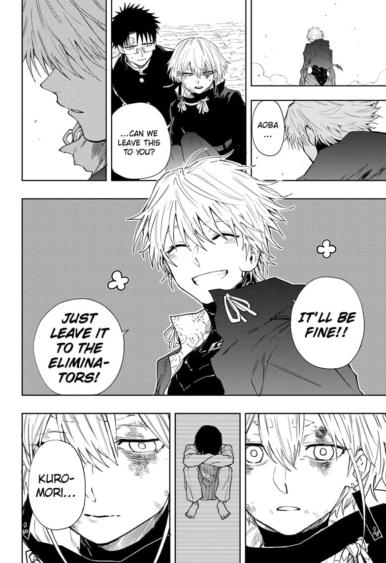 Tatari (WATARI) – Chapter 13 – Page 4