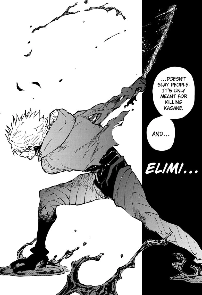 Tatari (WATARI) – Chapter 13 – Page 16