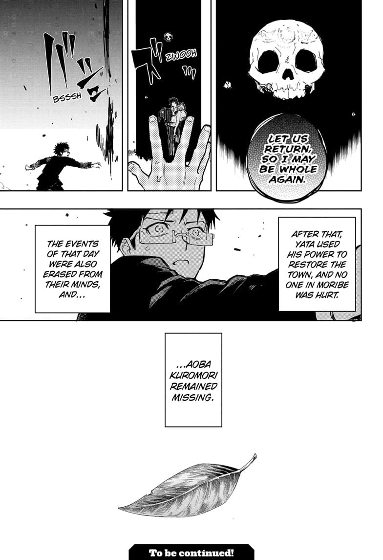 Tatari (WATARI) – Chapter 13 – Page 19