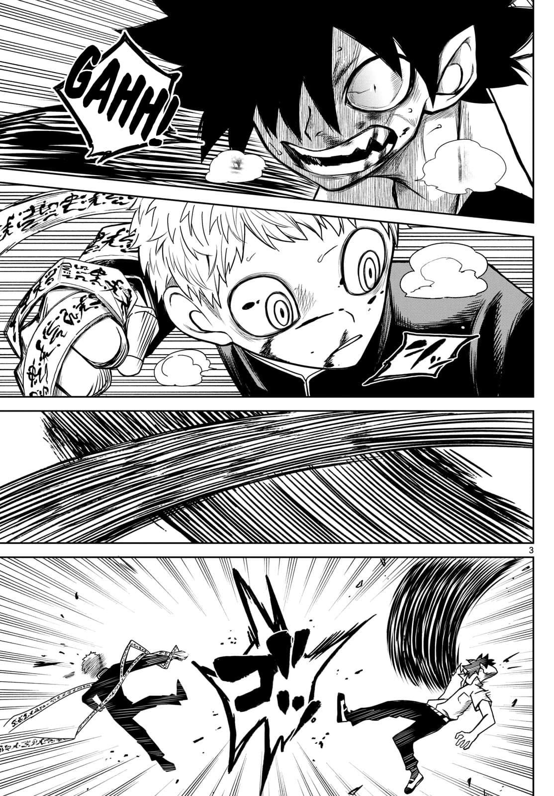 Tatari (WATARI) – Chapter 09 – Page 3