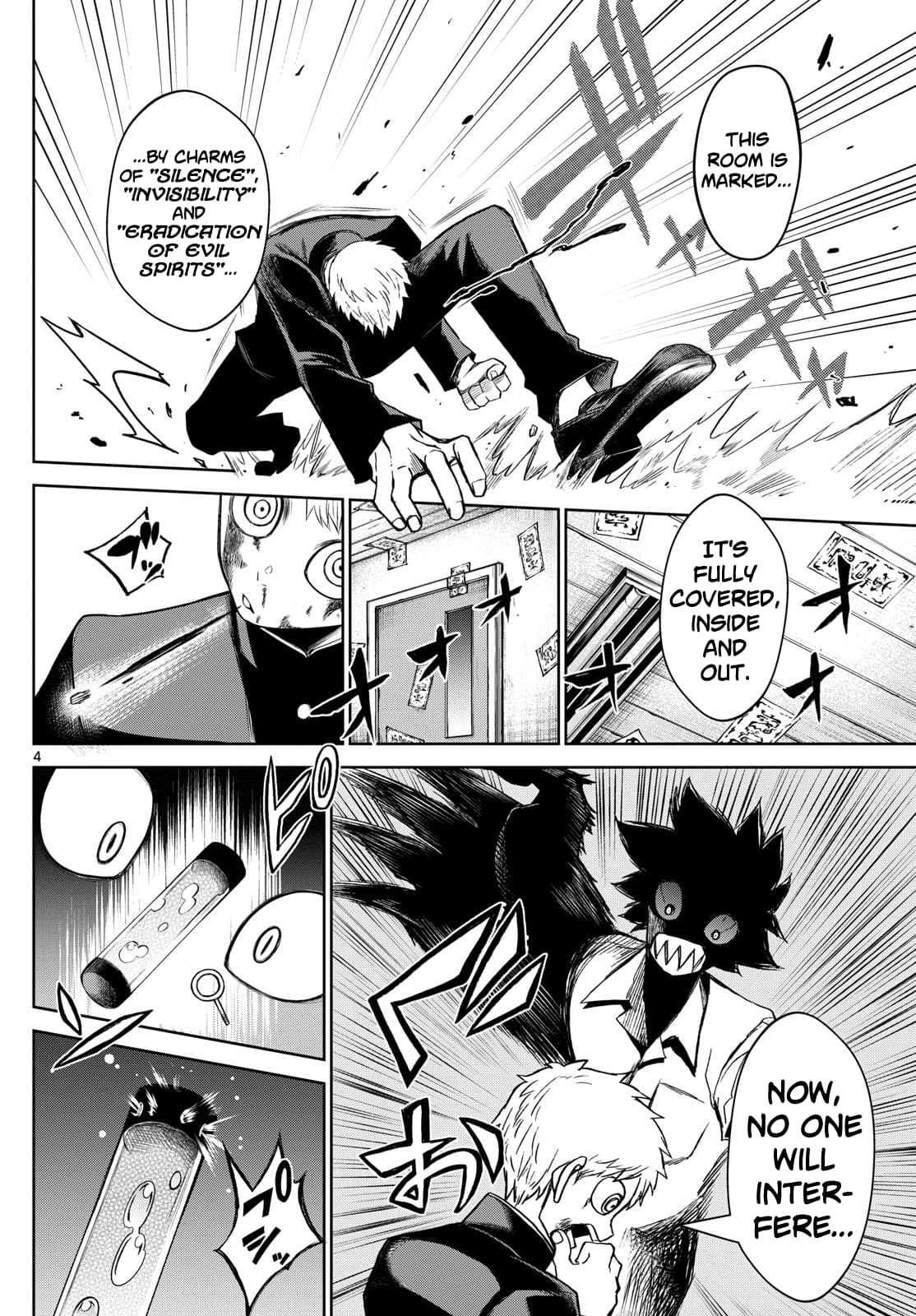 Tatari (WATARI) – Chapter 09 – Page 4