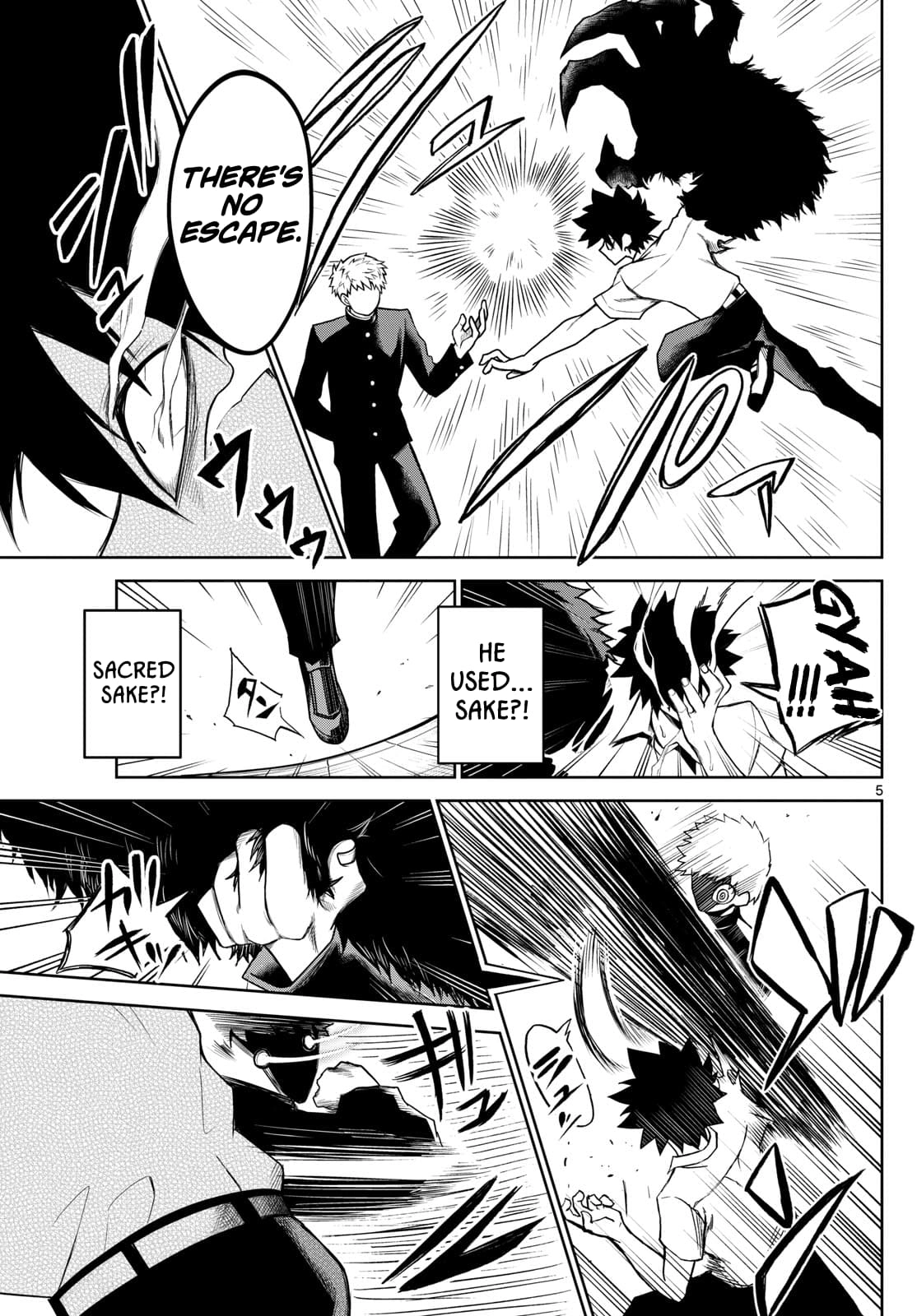 Tatari (WATARI) – Chapter 09 – Page 5