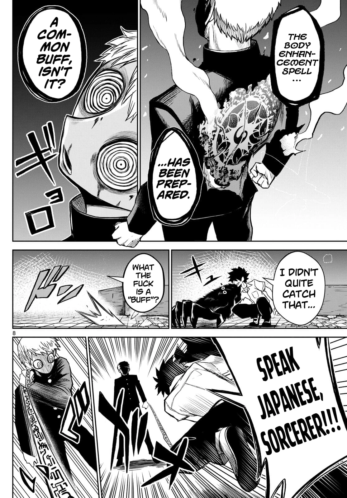 Tatari (WATARI) – Chapter 09 – Page 8