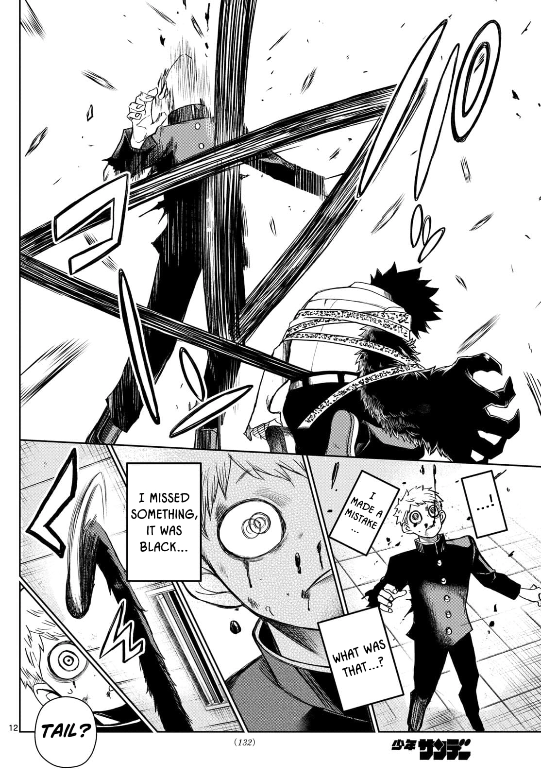 Tatari (WATARI) – Chapter 09 – Page 12