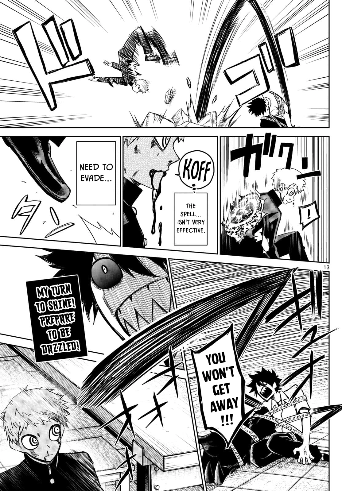 Tatari (WATARI) – Chapter 09 – Page 13