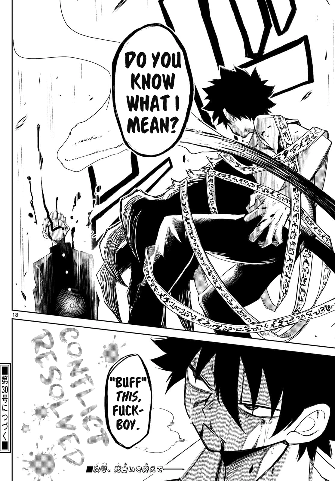 Tatari (WATARI) – Chapter 09 – Page 17